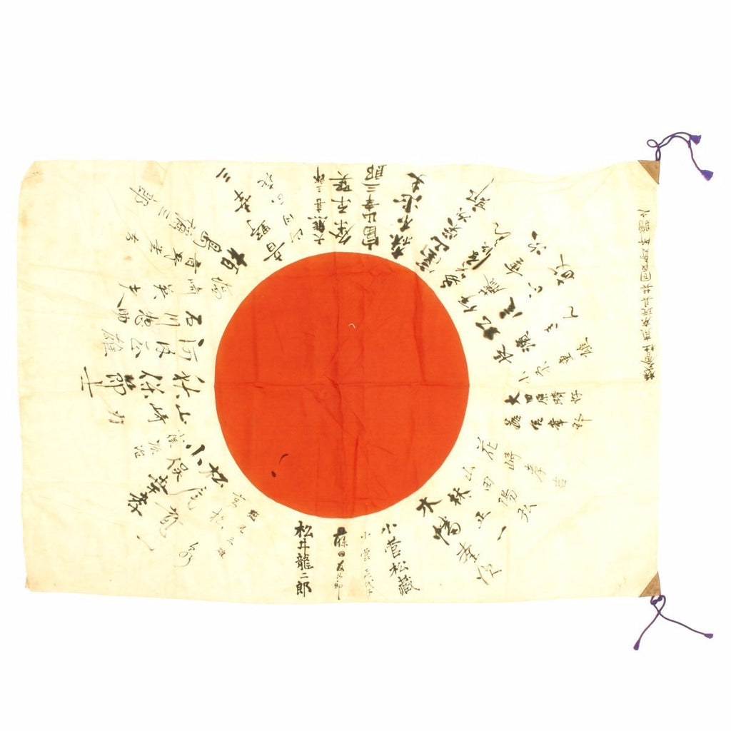 Original Japanese WWII Hand Painted Good Luck Cloth Flag - (42" x 29") Original Items