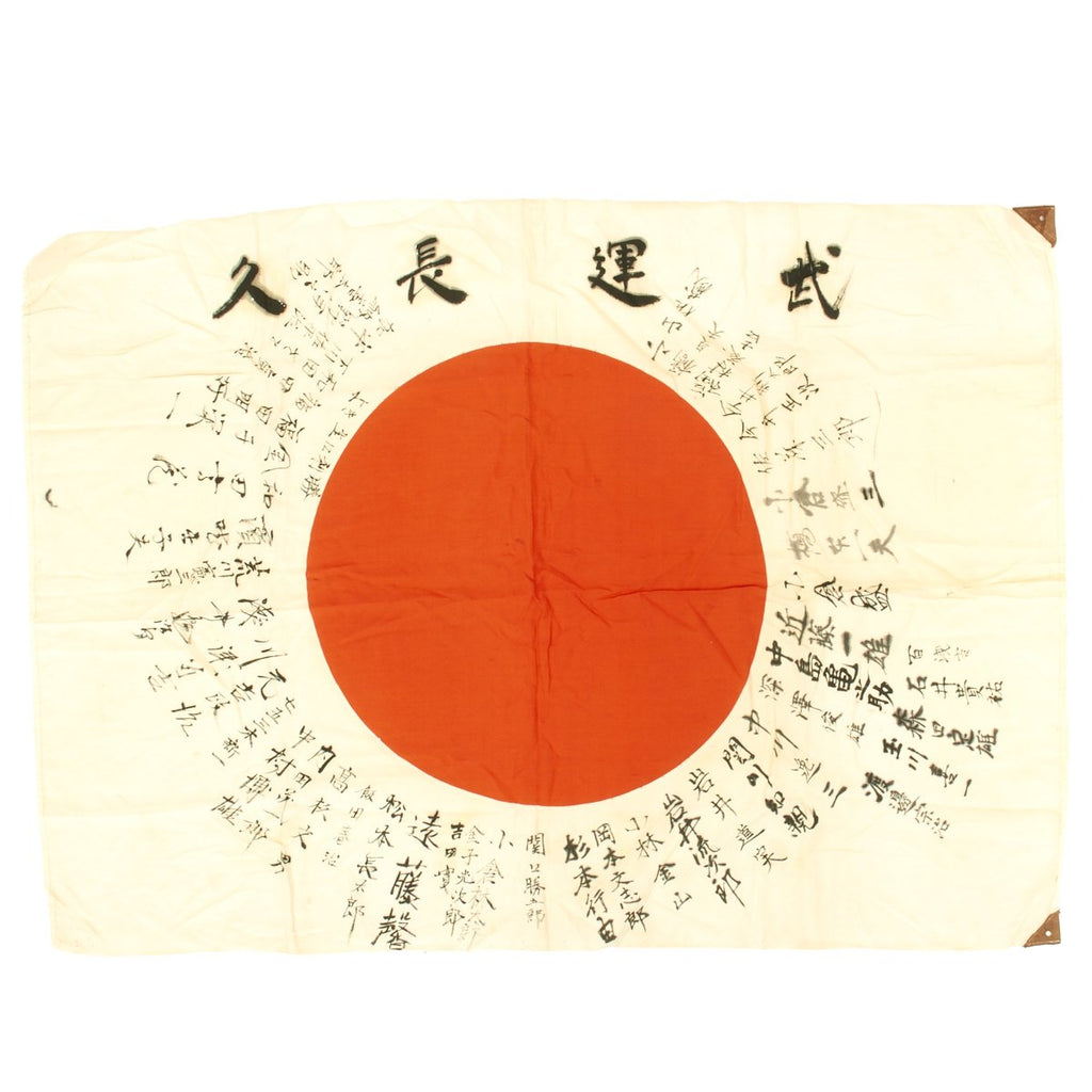 Original Japanese WWII Hand Painted Good Luck Flag- USGI Bring Back (40" x 29") Original Items