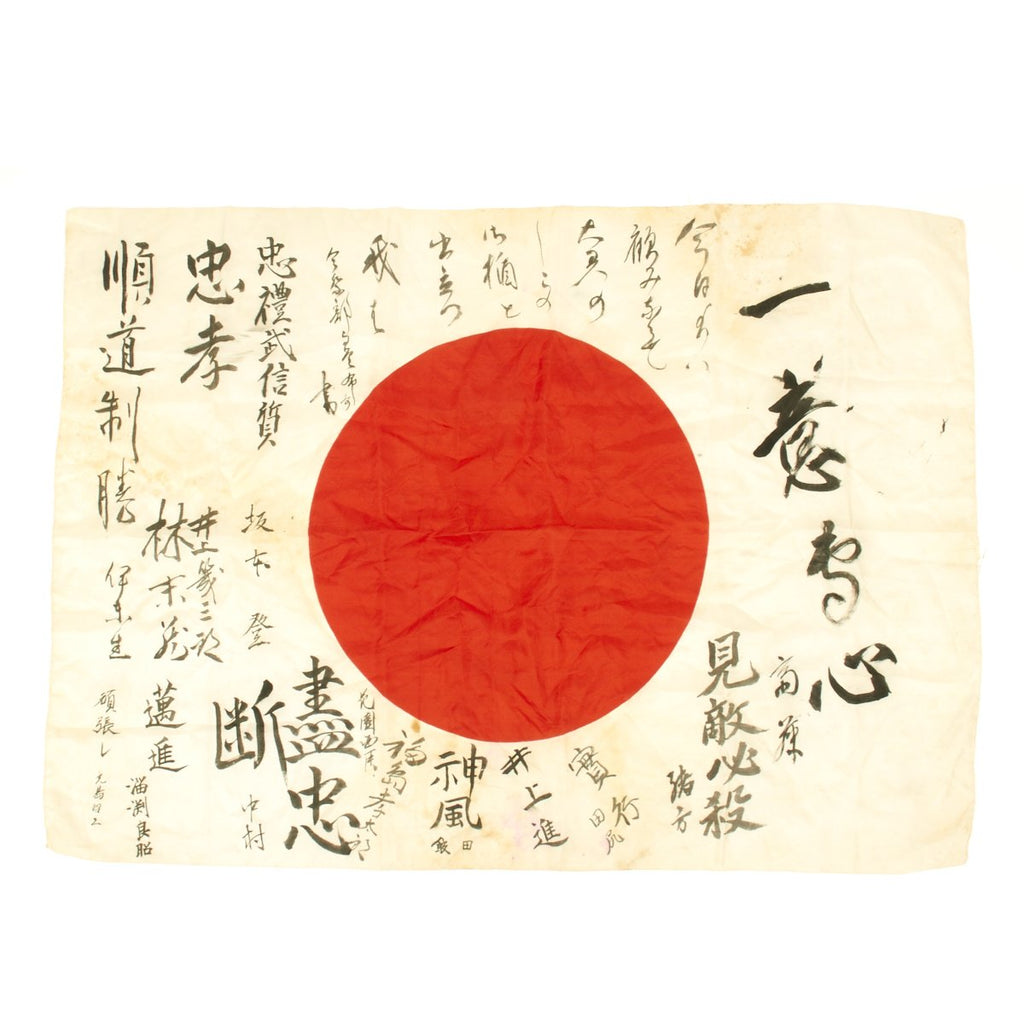 Original Japanese WWII Hand Painted Good Luck Silk Flag - (37" x 27") Original Items