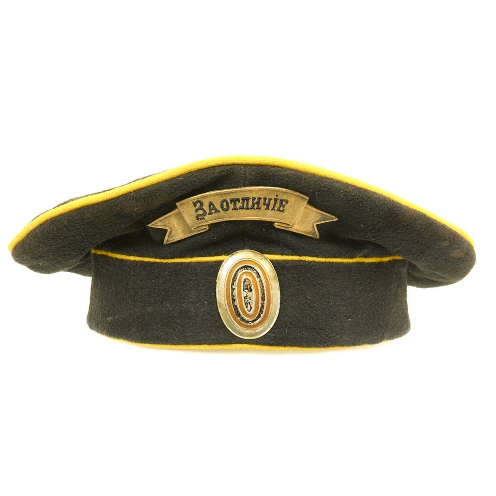 Original WWI Imperial Russian Dragoon Cavalry Cap Original Items