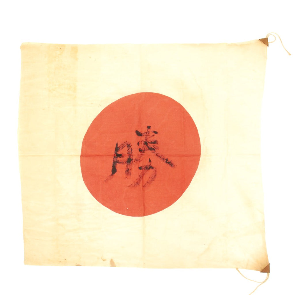 Original Japanese WWII Linen "Meatball" Flag with Painted Character - USGI Bring Back (29" x 26") Original Items