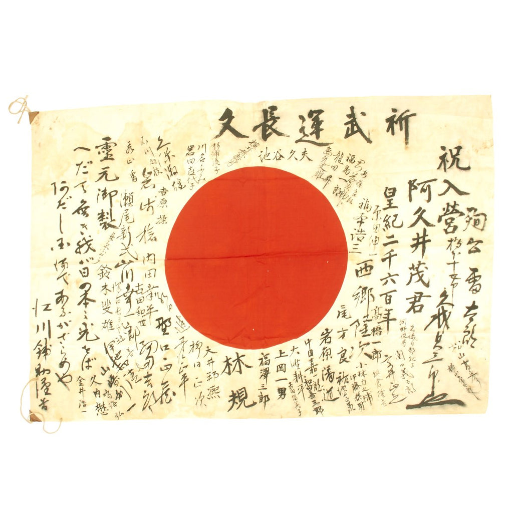 Original Japanese WWII Named Hand Painted Silk Good Luck Flag with Battle Poem (41" x 28") Original Items
