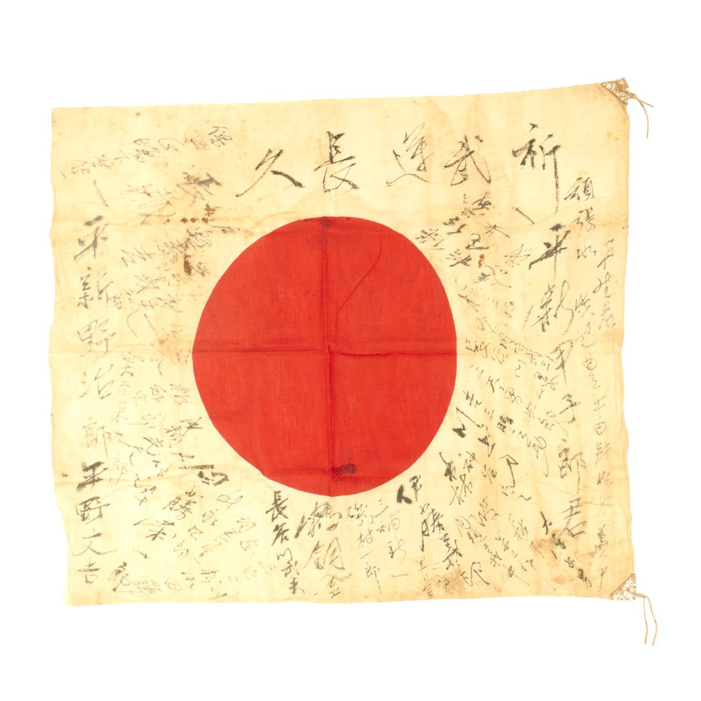 Original Japanese WWII Hand Painted Good Luck Flag - USGI Bring Back (30" x 26") Original Items