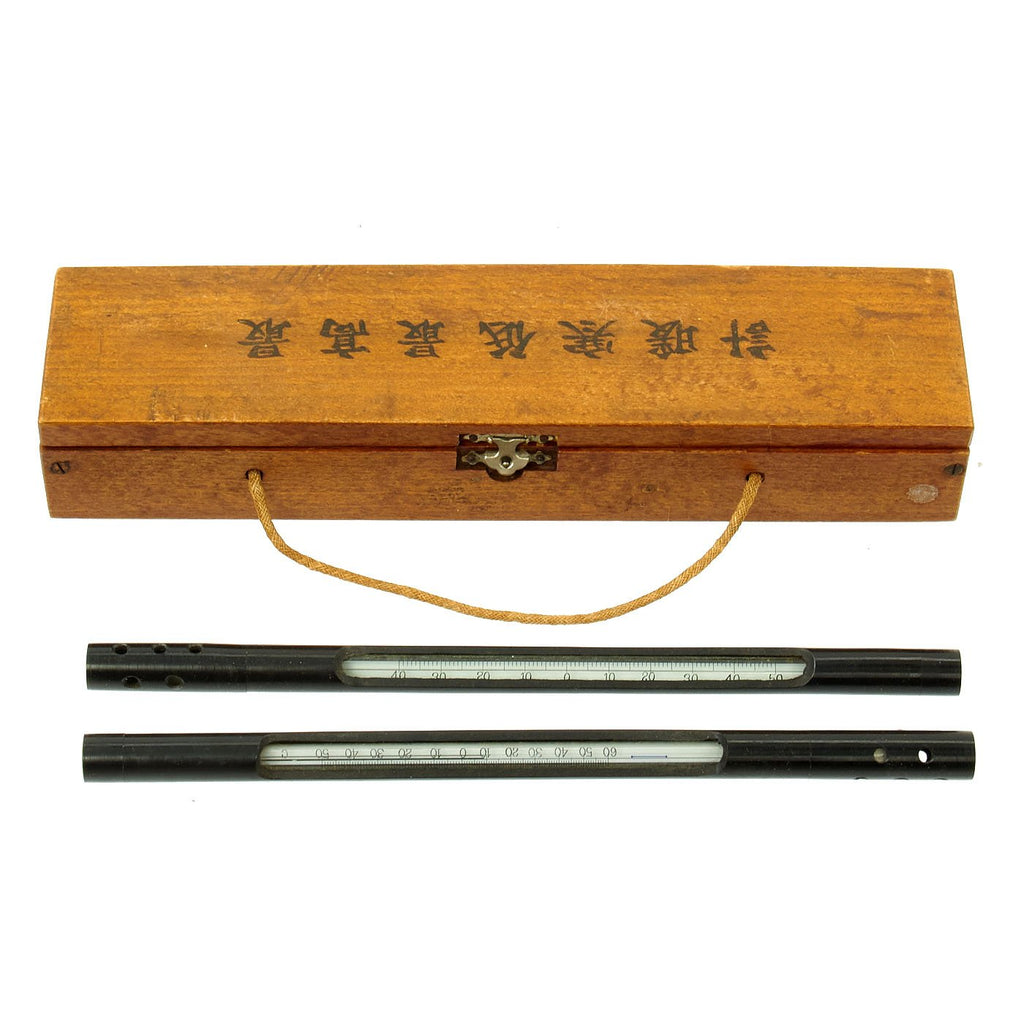 Original Japanese WWII Barometer Set in Marked Wooden Case Original Items