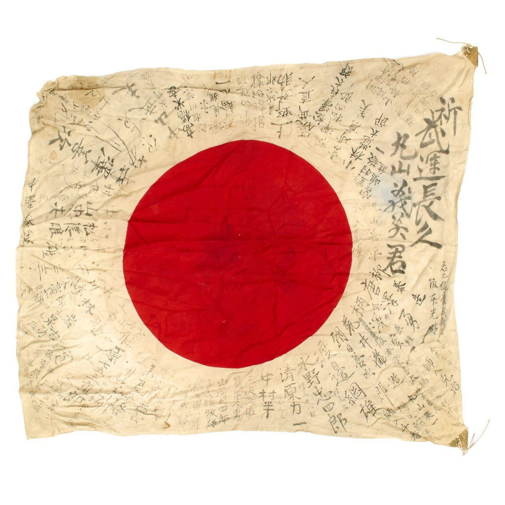 Original Japanese WWII Hand Painted Good Luck Flag - USGI Bring Back (30 x 33) Original Items
