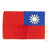 Original WWII Republic of China Flag 10 x 15 Original Items