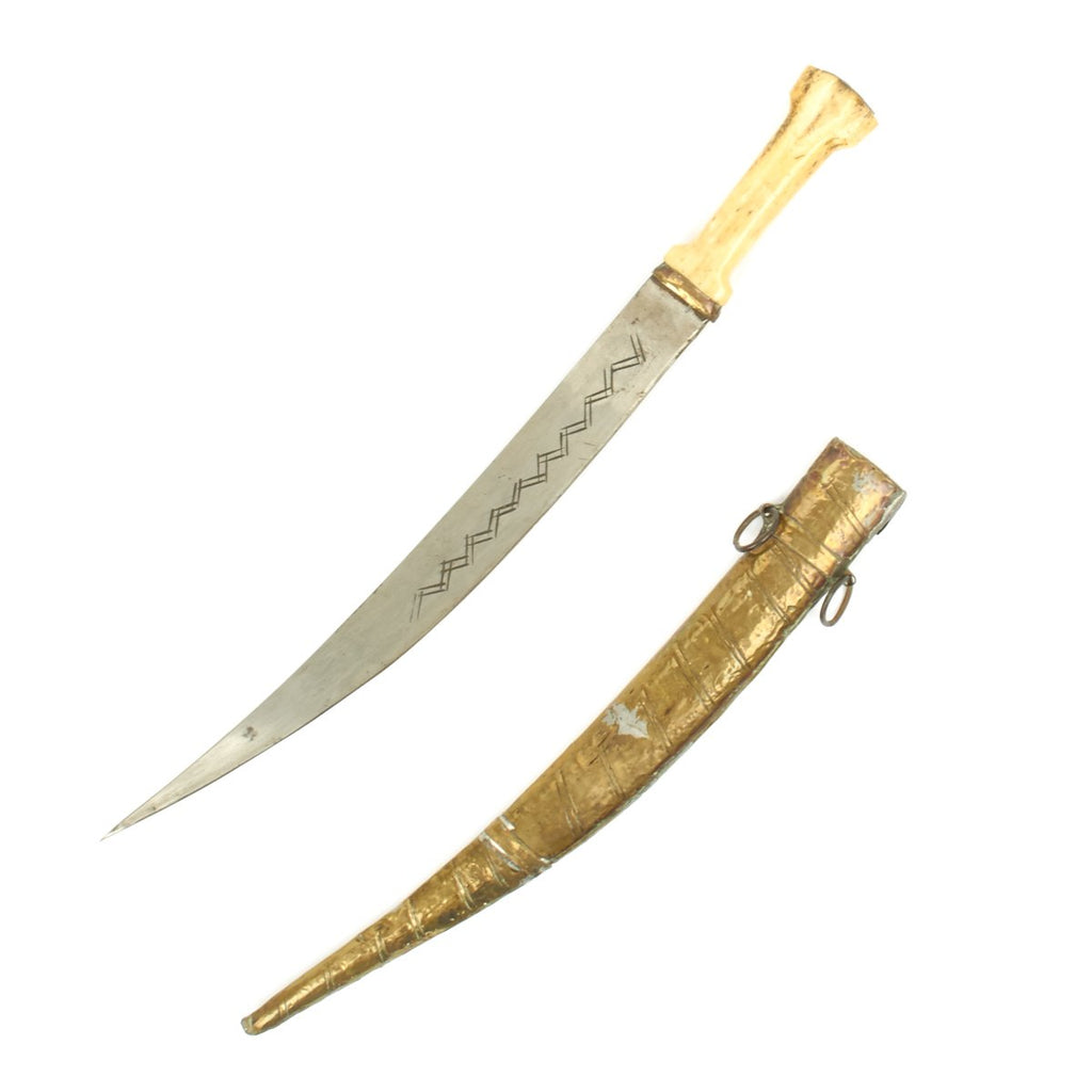 Original North African Algerian Arab Jambiya Dagger with Scabbard