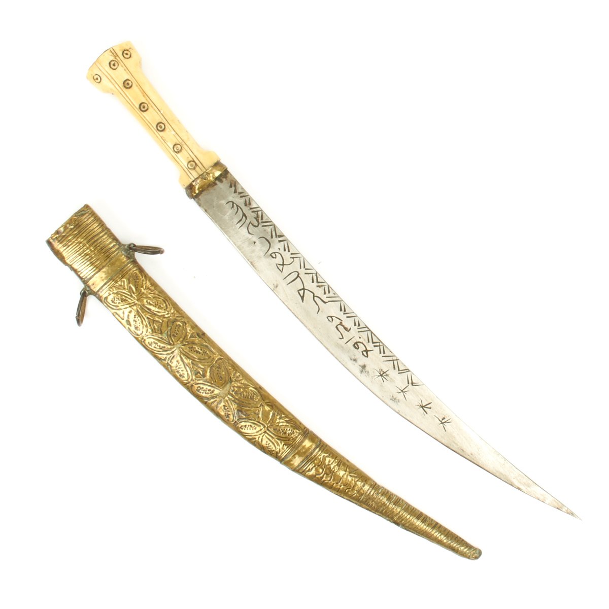 Original North African Algerian Arab Jambiya Dagger with Scabbard