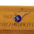 Original Rare U.S. Pan American Airways System Yankee Clipper First Passenger Flight Special Pass - Named & Dated March 3, 1939 Original Items