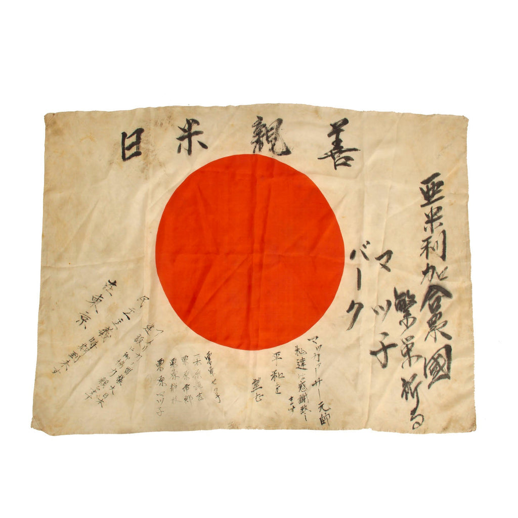 Original Japanese WWII Hand Painted Cloth Good Luck Flag - 28” x 38” Original Items