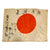 Original Japanese WWII Hand Painted Cloth Good Luck Flag - 28” x 38” Original Items