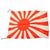 Original Japanese WWII Silk Rising Sun Navy War Flag - 27" x 37" Original Items