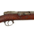 Original Imperial German Mauser Model 1871/84 Magazine Service Rifle by Spandau Dated 1886 - Serial 5110 Original Items