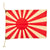 Original Japanese WWII Small Cloth Rising Sun Imperial Navy War Flag - 14" x 20" Original Items