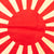 Original Japanese WWII Small Cloth Rising Sun Imperial Navy War Flag - 14" x 20" Original Items