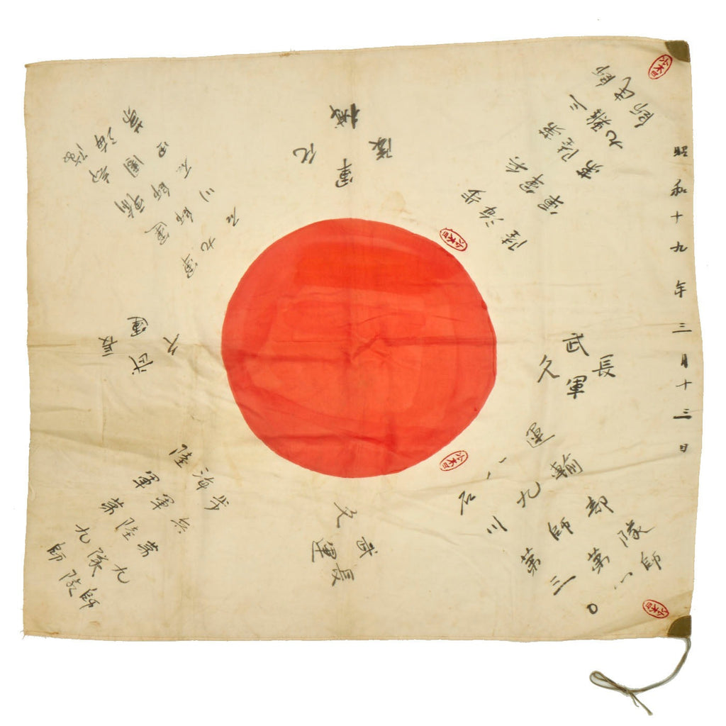 Original Japanese WWII Good Luck Flag dated 1944 with Temple Stamps - 26" x 29" Original Items