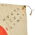 Original Japanese WWII Good Luck Flag dated 1944 with Temple Stamps - 26" x 29" Original Items