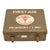Original U.S. WWII Motor Vehicle 24-Unit Emergency First Aid Kit Original Items