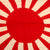 Original Japan WWII Imperial Japanese Army Rising Sun Silk War Flag - 29” x 19 ½” Original Items