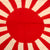 Original Japan WWII Imperial Japanese Army Rising Sun Silk War Flag - 29” x 19 ½” Original Items