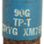 Original U.S. Cold War Era Inert 90mm M71 Training Practice Round - Dated 1957 Original Items