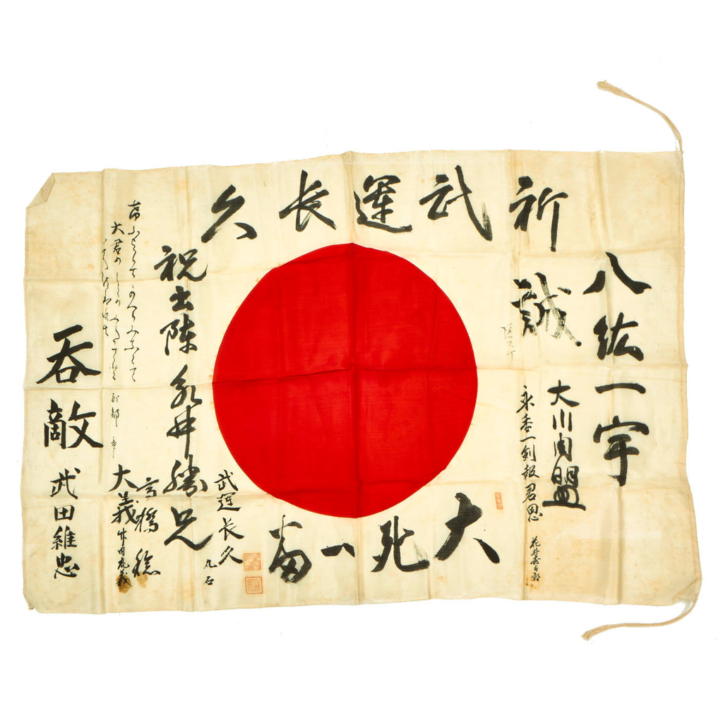 Original Japanese WWII Hand Painted Good Luck Flag with Temple