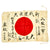Original Japanese WWII Hand Painted Good Luck Flag with Temple Stamps - 26" x 40" Original Items