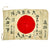 Original Japanese WWII Hand Painted Good Luck Flag with Temple Stamps - 26" x 40" Original Items