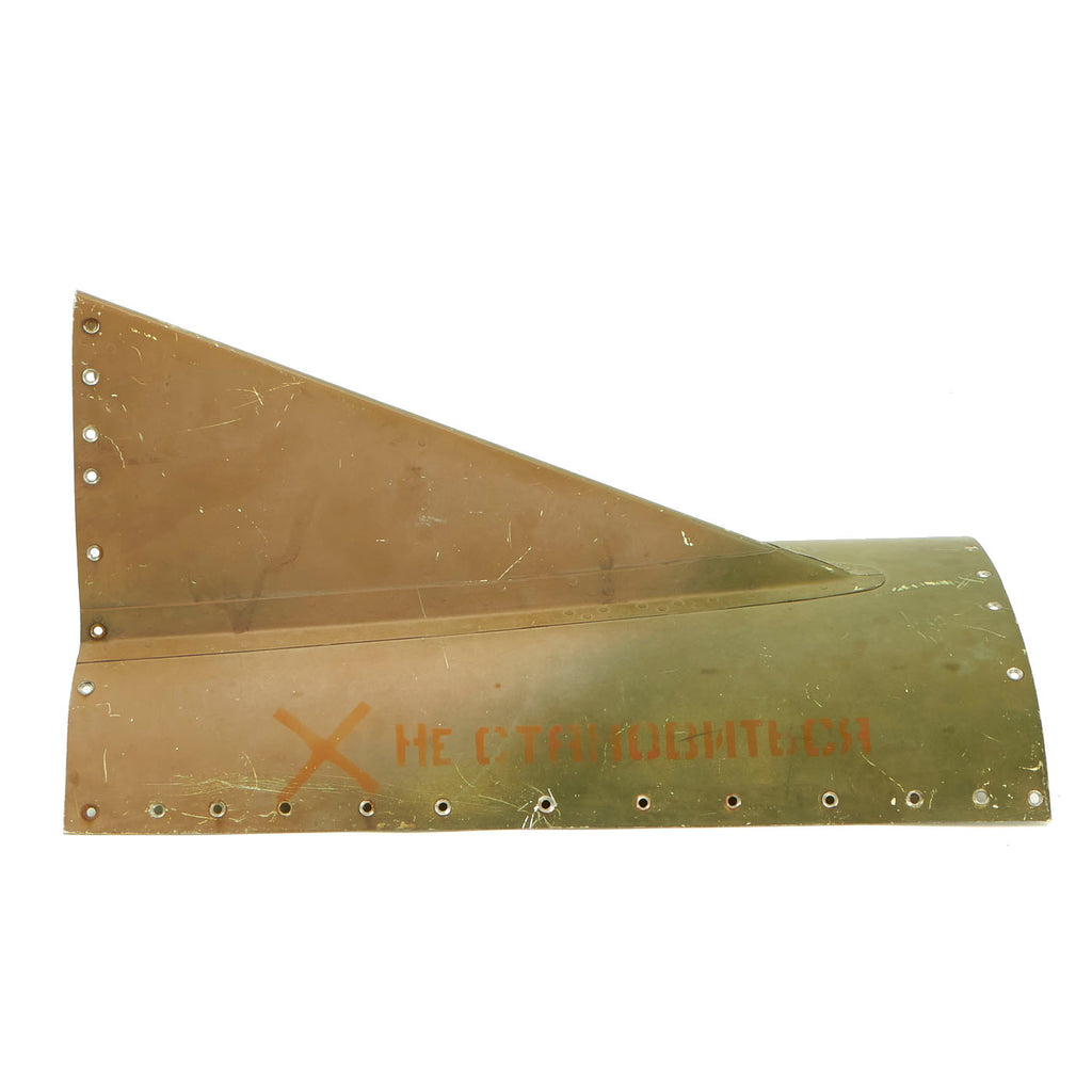 Original Soviet Cold War Mikoyan-Gurevich MiG-23 Vertical Stabilizer Tail Section Original Items