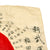Original Japanese WWII Hand Painted Good Luck Flag with Many Signatures - 27" x 32" Original Items