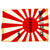 Original Japanese WWII Small Cloth Rising Sun Imperial Navy War Flag with Kanji Writing - 14" x 20" Original Items