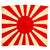 Original Japanese WWII Service-Used Cloth Rising Sun Army War Flag - 28" x 31" Original Items