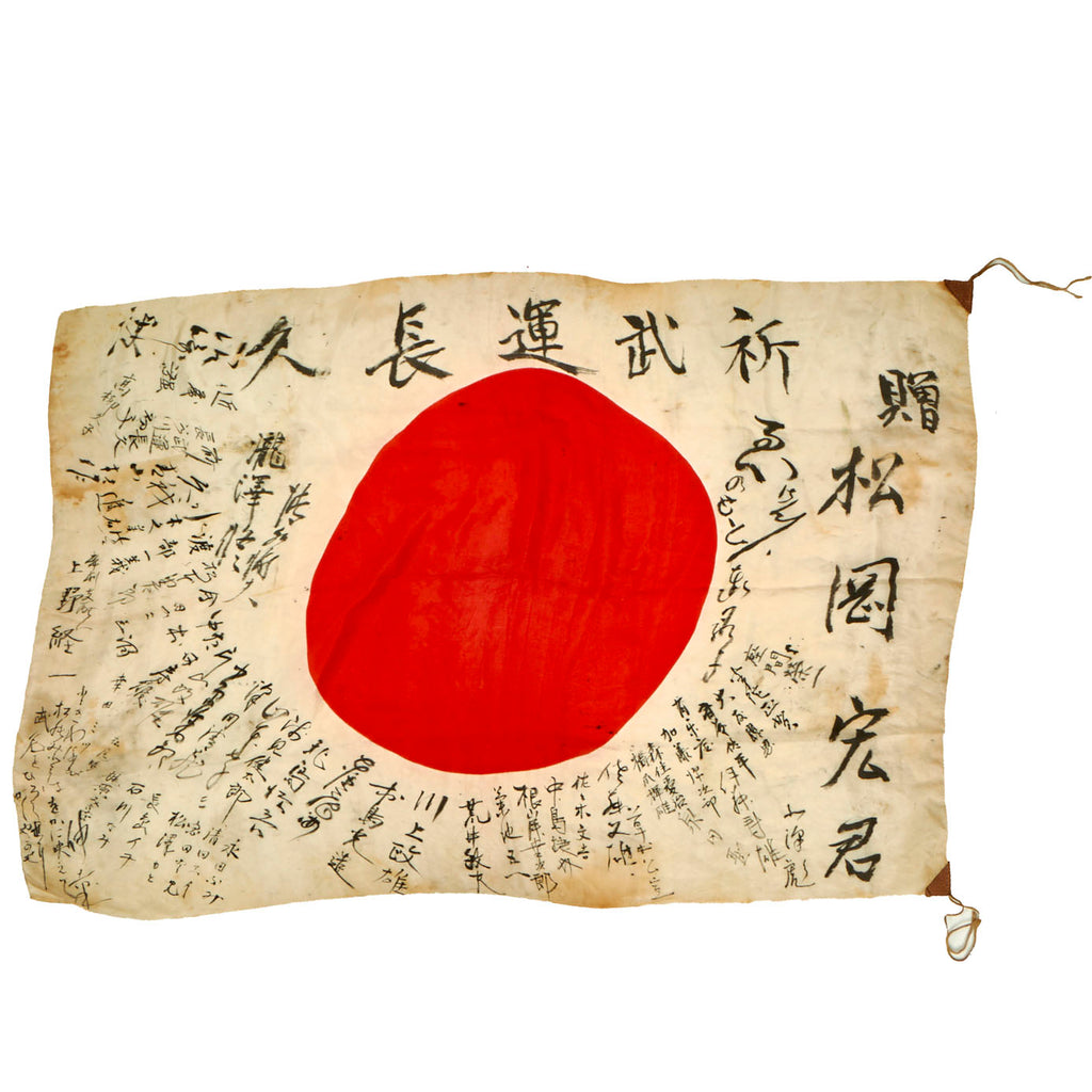 Original Japanese WWII Named Hand Painted Cloth Good Luck Flag - 27 ½” x 41” Original Items