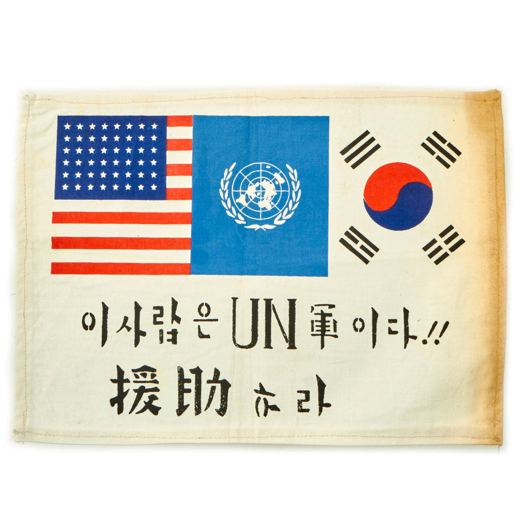 Original U.S. Korean War Era US Air Force United Nations Blood Chit - 11 ½” x 8 ¼” Original Items