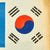 Original U.S. Korean War Era US Air Force United Nations Blood Chit - 11 ½” x 8 ¼” Original Items