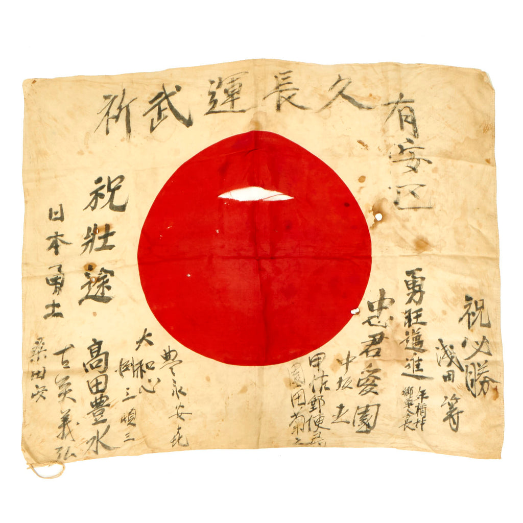 Original Japanese WWII Battle Damaged and Stained Hand Painted Cloth Good Luck Flag With Lots of Signatures - 33" x 26 ½” Original Items