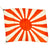 Original Japan WWII Imperial Japanese Army Rising Sun Silk War Flag - 29” x 36 ½” Original Items