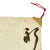 Original Japanese WWII Hand Painted Silk Good Luck Flag with Many Signatures - 28" x 35" Original Items