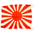 Original Japanese WWII Cloth Rising Sun Army War Flag - 27" x 33" Original Items