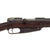 Original German Pre-WWI Gewehr 88/05 S Commission Rifle by ŒWG Steyr with Turkish Markings serial 8094 n - Dated 1890 Original Items