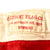 Original U.S. WWII Homefront Army Navy “E” Excellence in Production Award Pennant For Factory War Production - 85” x 36 ½” Original Items
