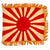 Original WWII Imperial Japanese Rising Sun Army War Flag with Gold Fringe and Ties - 38" x 36" Original Items