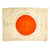 Original U.S. WWII Japanese Hinomaru Souvenir Bringback Flag Dated December 8, 1945 - 35 ½” x 27” Original Items