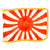 Original WWII Imperial Japanese Rising Sun Army War Flag with Gold Fringe and Corner Tabs - 24" x 34" Original Items