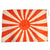 Original Japan WWII Imperial Japanese Army Rising Sun Silk War Flag - 26” x 36” Original Items