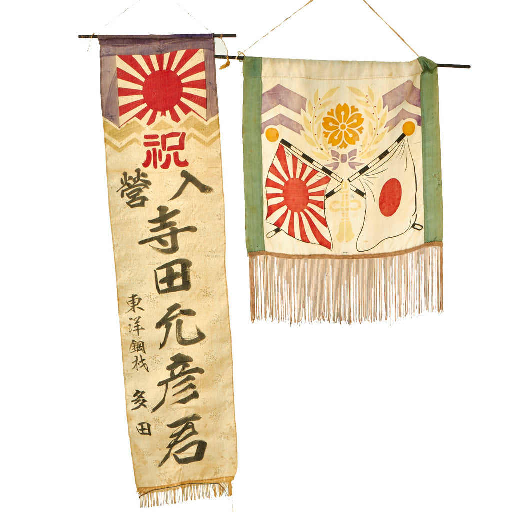 Original Japanese WWII Imperial Japanese Army Shussei Nobori Rayon Banner Lot - 2 Items Original Items