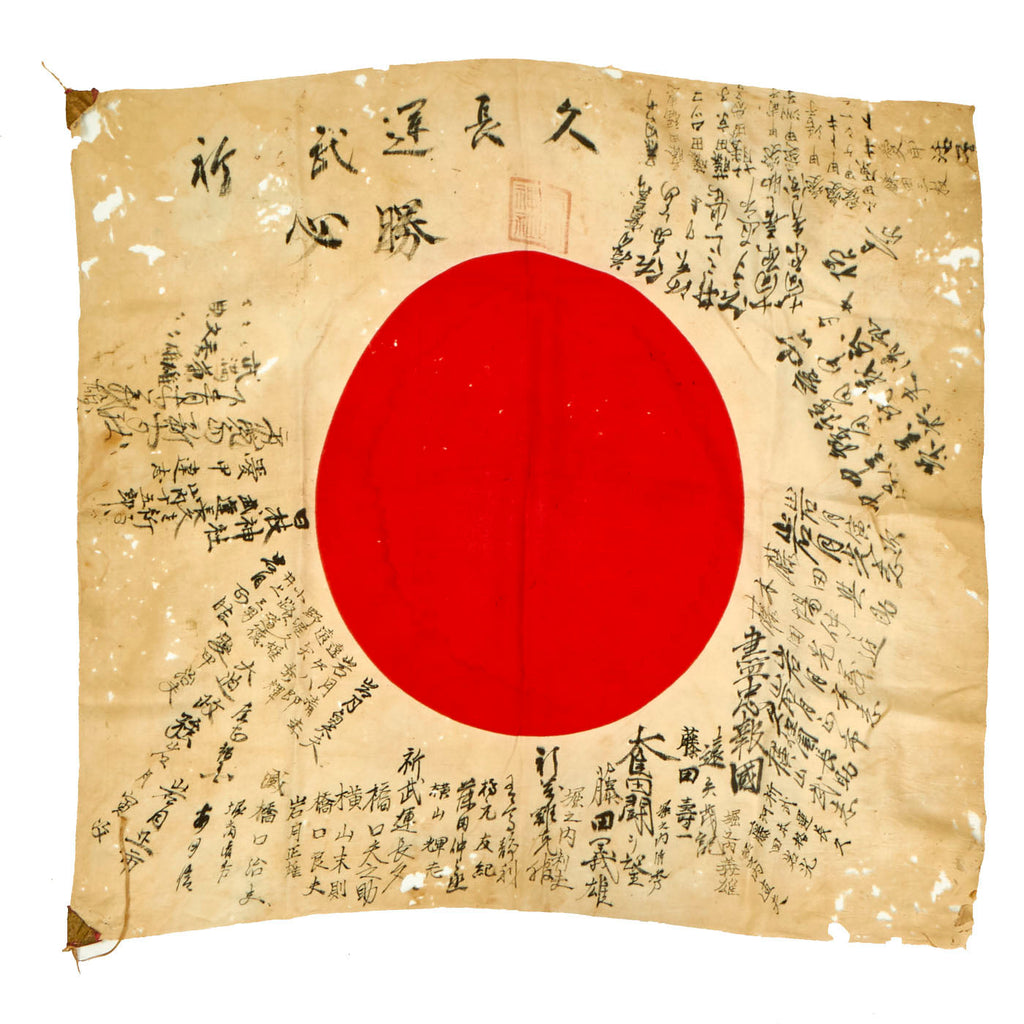 Original Japanese WWII Hand Painted Cloth Good Luck Flag With Temple Stamps and Lots of Signatures - 32" x 30" Original Items