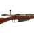 Original German Pre-WWI Gewehr 88/05 S Commission Rifle by Spandau Arsenal with Turkish Markings - Dated 1892 Original Items
