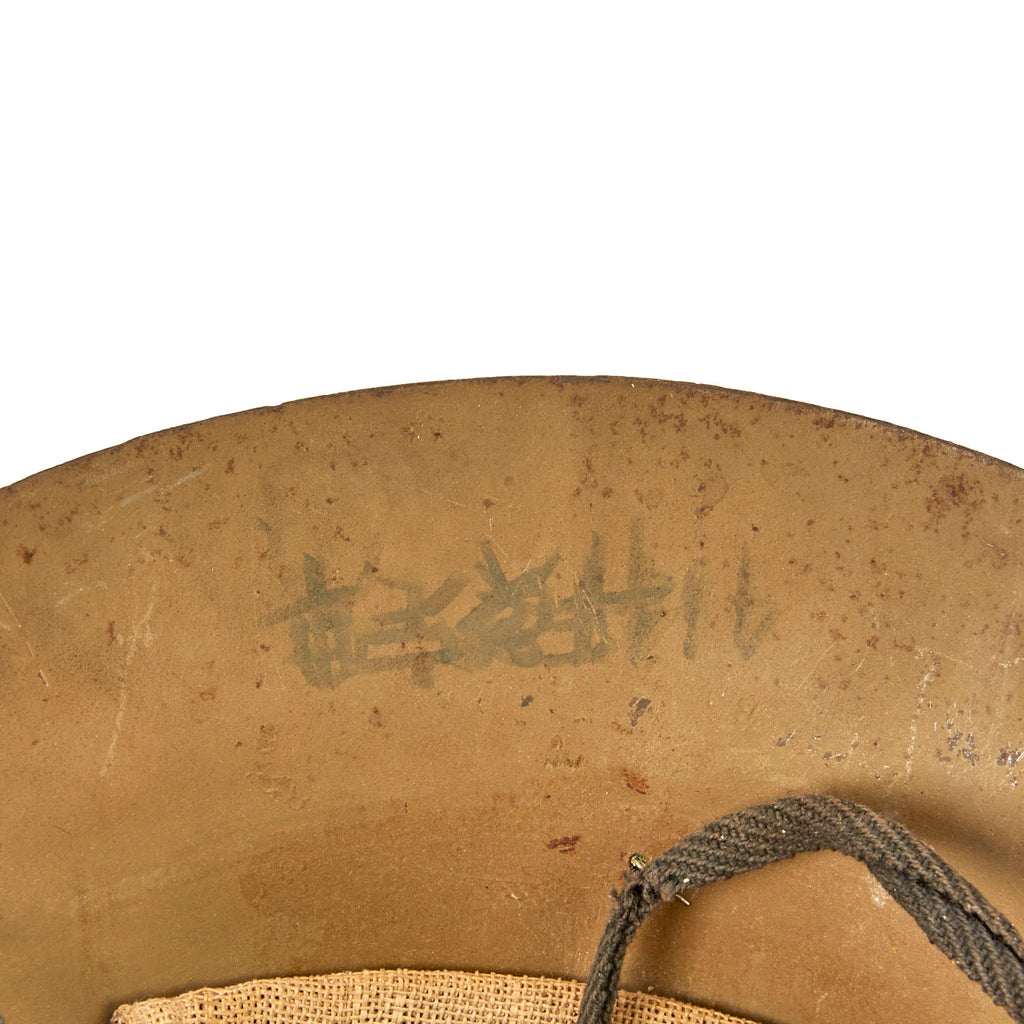 Original Japanese WWII Late War Last Ditch Type 92 Army Combat Helmet ...
