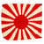 Original Japanese WWII Service Used Cloth Rising Sun Army War Flag - 29" x 32" Original Items